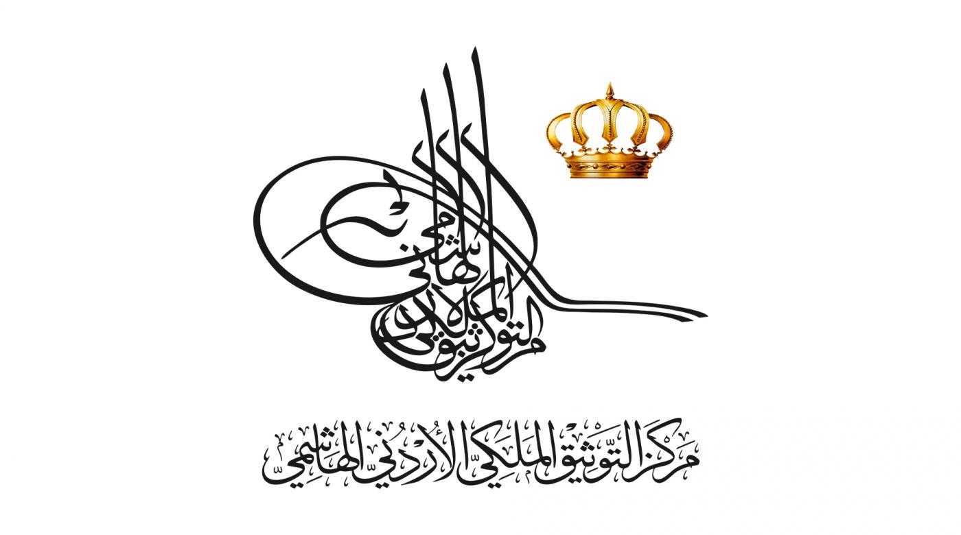 الشعار للموقع